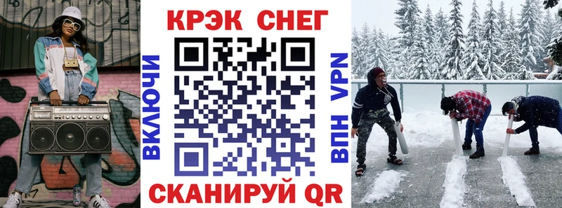 Магазин наркотиков Тетюши Кокаин Мефедрон Alpha-PVP Каннабис