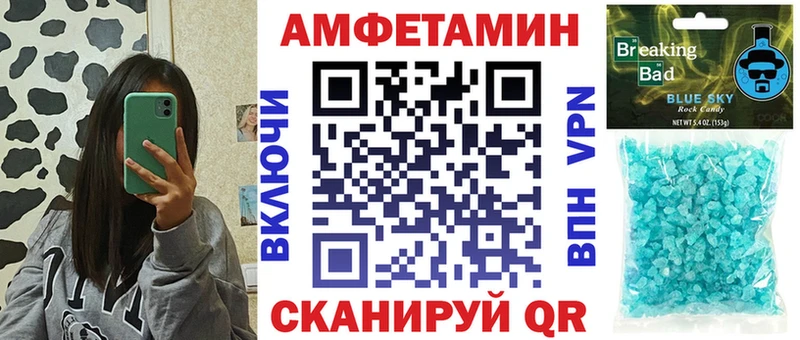 наркота  Тетюши  blacksprut ССЫЛКА  АМФ 97% 