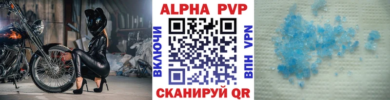 Альфа ПВП Соль  shop телеграм  Тетюши 