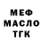 МЕТАДОН белоснежный Victoria Zalesskaya