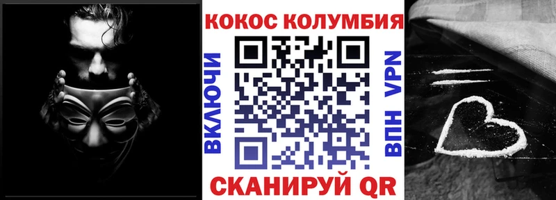 цена Тетюши COCAIN VHQ
