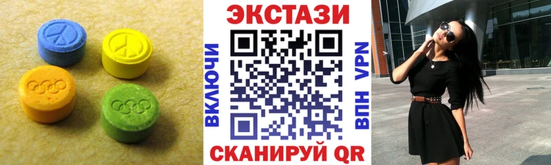 ЭКСТАЗИ 280 MDMA  Тетюши 