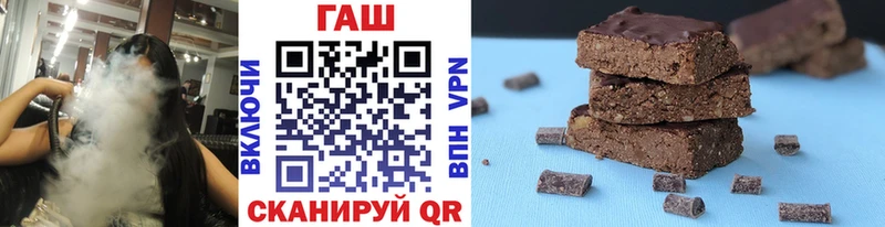 ГАШ Premium  купить наркотик  Тетюши 