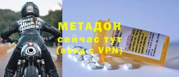 стаф Абдулино