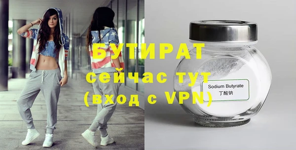 а пвп мука Абаза