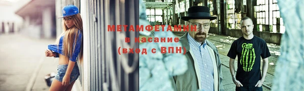 мяу мяу мука Зерноград