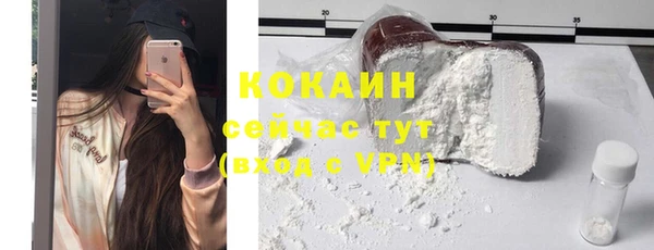 стаф Абдулино
