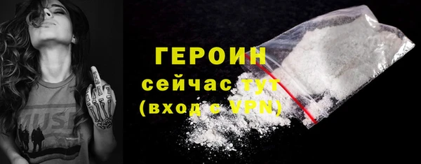 прущий лед Зеленокумск