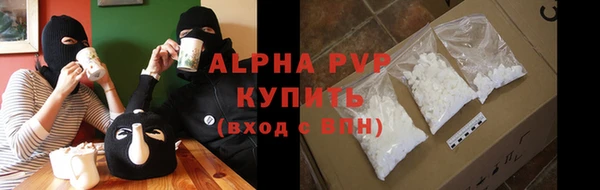 ALPHA PVP Алексин