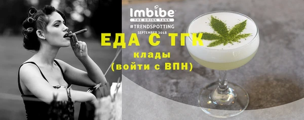 стаф Абдулино