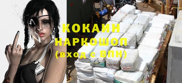 соль курить ск Абинск