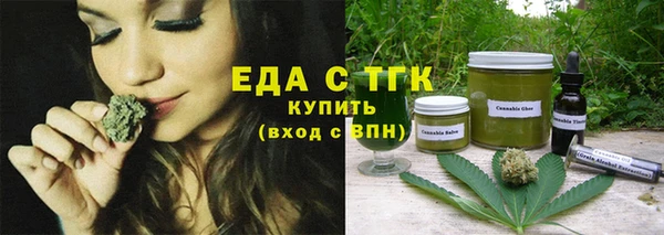 стаф Абдулино