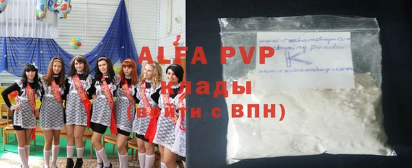 соль курить ск Алзамай
