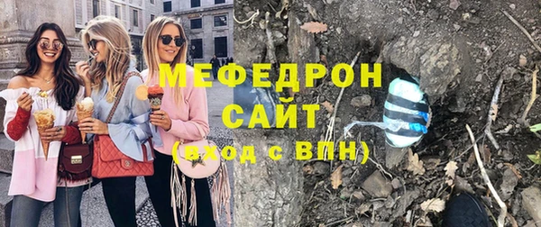 а пвп мука Абаза