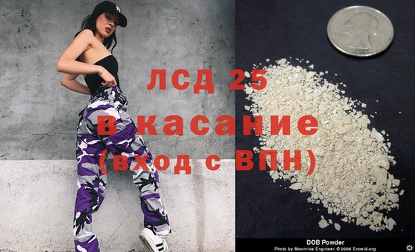 соль курить ск Алзамай