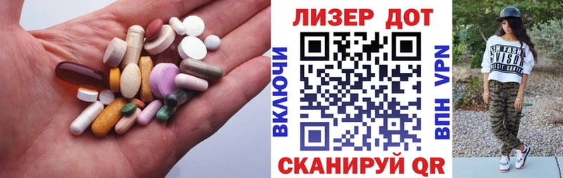 LSD-25 экстази кислота  купить  цена  Тетюши 
