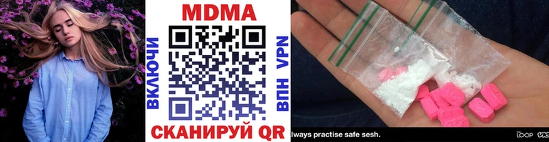 MDMA молли наркота Тетюши