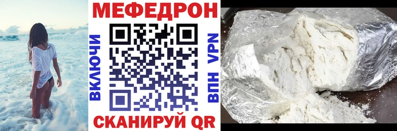 МЕФ VHQ  omg зеркало  площадка официальный сайт  дарнет шоп  Тетюши 
