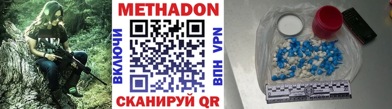 МЕТАДОН кристалл  наркошоп  Тетюши 