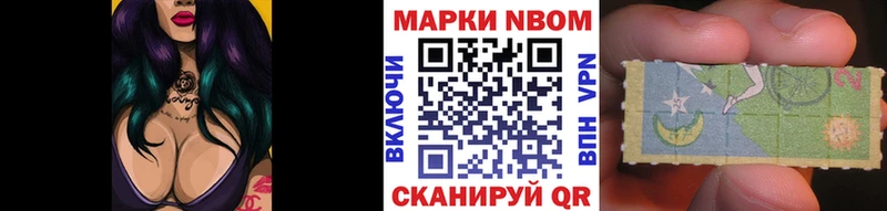 где купить   shop как зайти  Марки 25I-NBOMe 1500мкг  Тетюши 