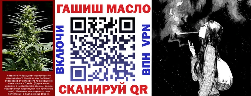 где найти Тетюши Дистиллят ТГК вейп
