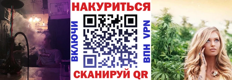 Конопля план  hydra маркетплейс  Тетюши  купить наркотик 